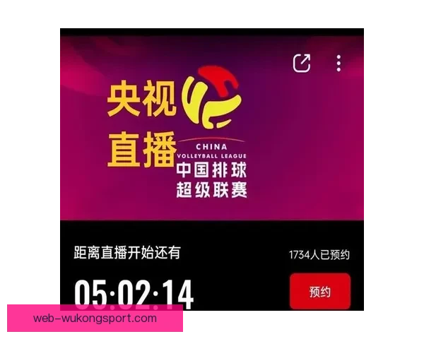 足球直播M平台全方位解析：实时赛事直播、比分更新与球迷互动体验